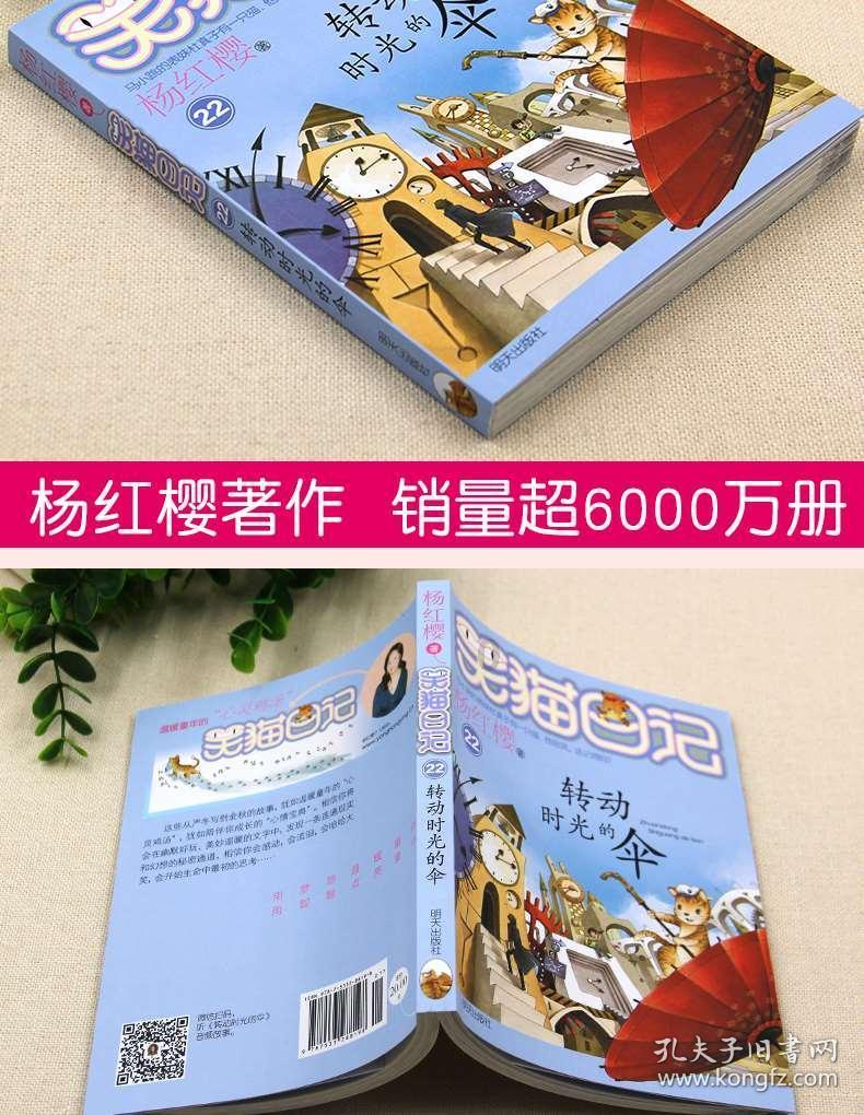 金沙9570(集团)股份有限公司